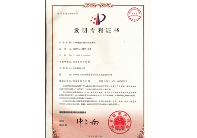 一种消炎止痒洁肤按摩冻
